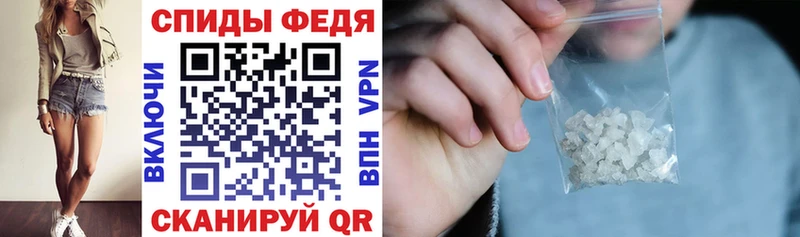 АМФЕТАМИН 97% Курлово