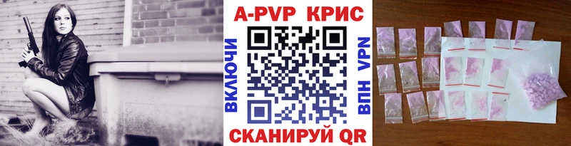 A-PVP СК КРИС  Курлово 