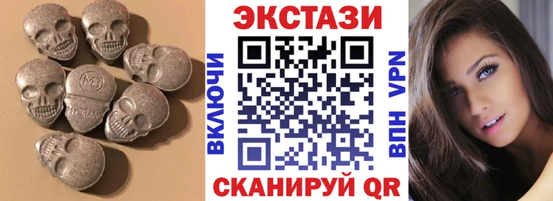 Экстази 280 MDMA дарк нет Telegram Курлово