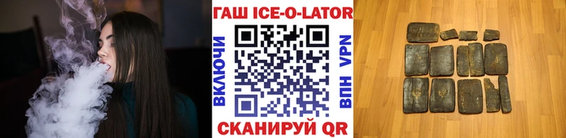 Гашиш hashish  мега ССЫЛКА  Курлово 