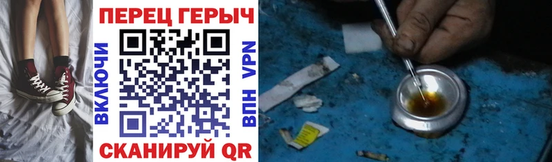 ГЕРОИН хмурый  Курлово 