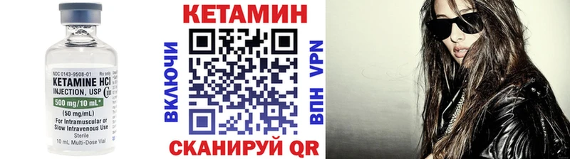 КЕТАМИН VHQ  mega ТОР  Курлово 