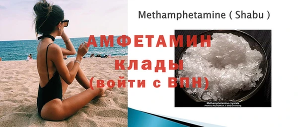 прущий лед Армянск