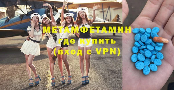мескалин Алексин