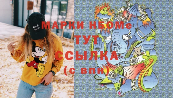 мескалин Алексин