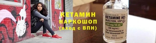 мескалин Алексин