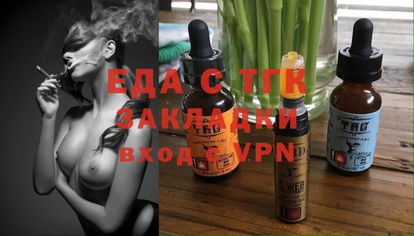 индика Алексеевка
