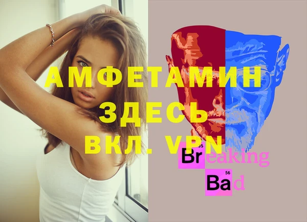 мескалин Алексин