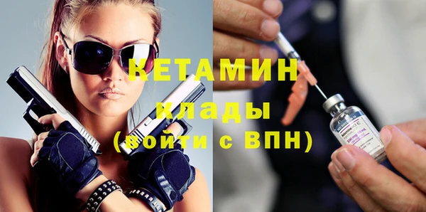 мескалин Алексин