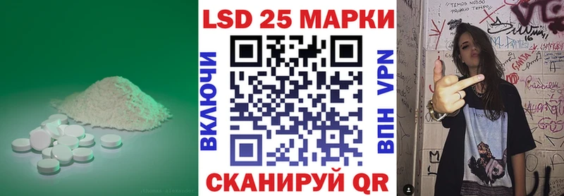 купить цена Курлово Лсд 25 экстази ecstasy