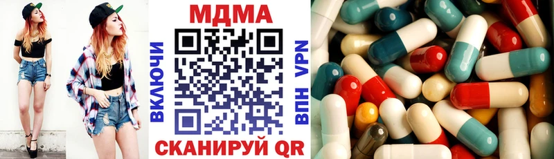 маркетплейс официальный сайт  Курлово  MDMA молли 