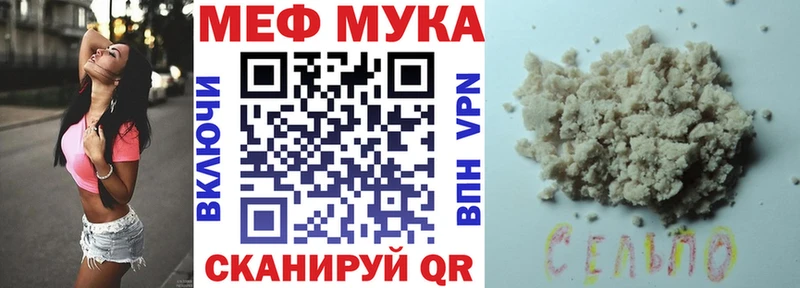 ссылка на мегу онион Курлово Меф VHQ