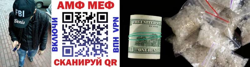 МЕТАМФЕТАМИН витя  блэк спрут ТОР  Курлово 