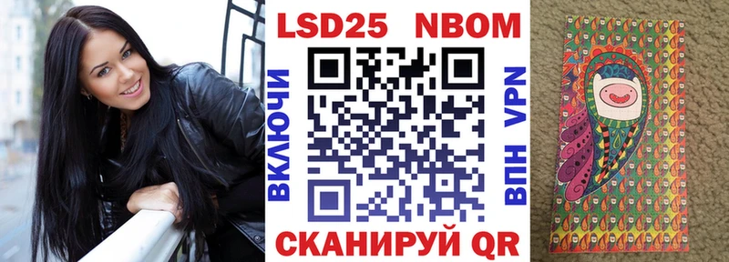 Наркотические марки 1,5мг  Курлово 