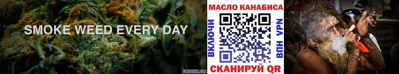 ТГК THC oil  Курлово 